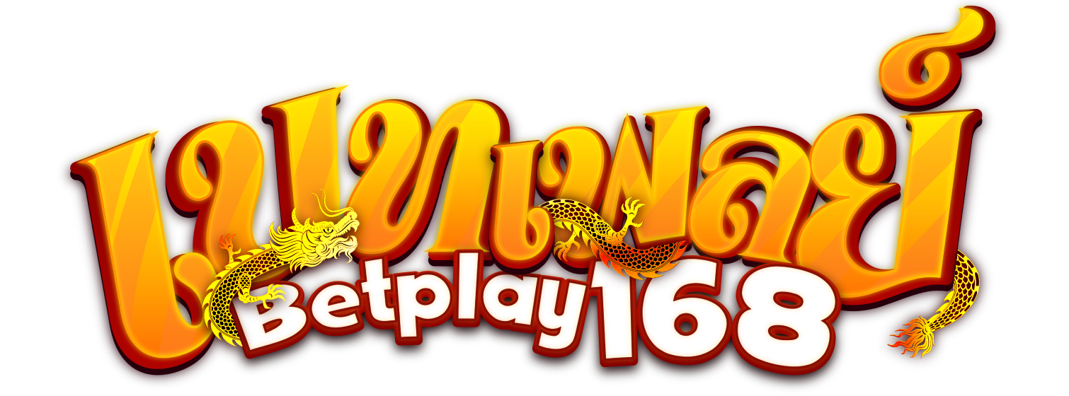 betplay168 เว็บพนันครบวงจร สล็อต บาคาร่า แทงบอล ระบบออโต้ดีที่สุด